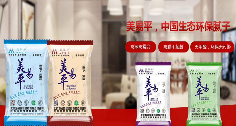 西安瓷磚粘結(jié)劑